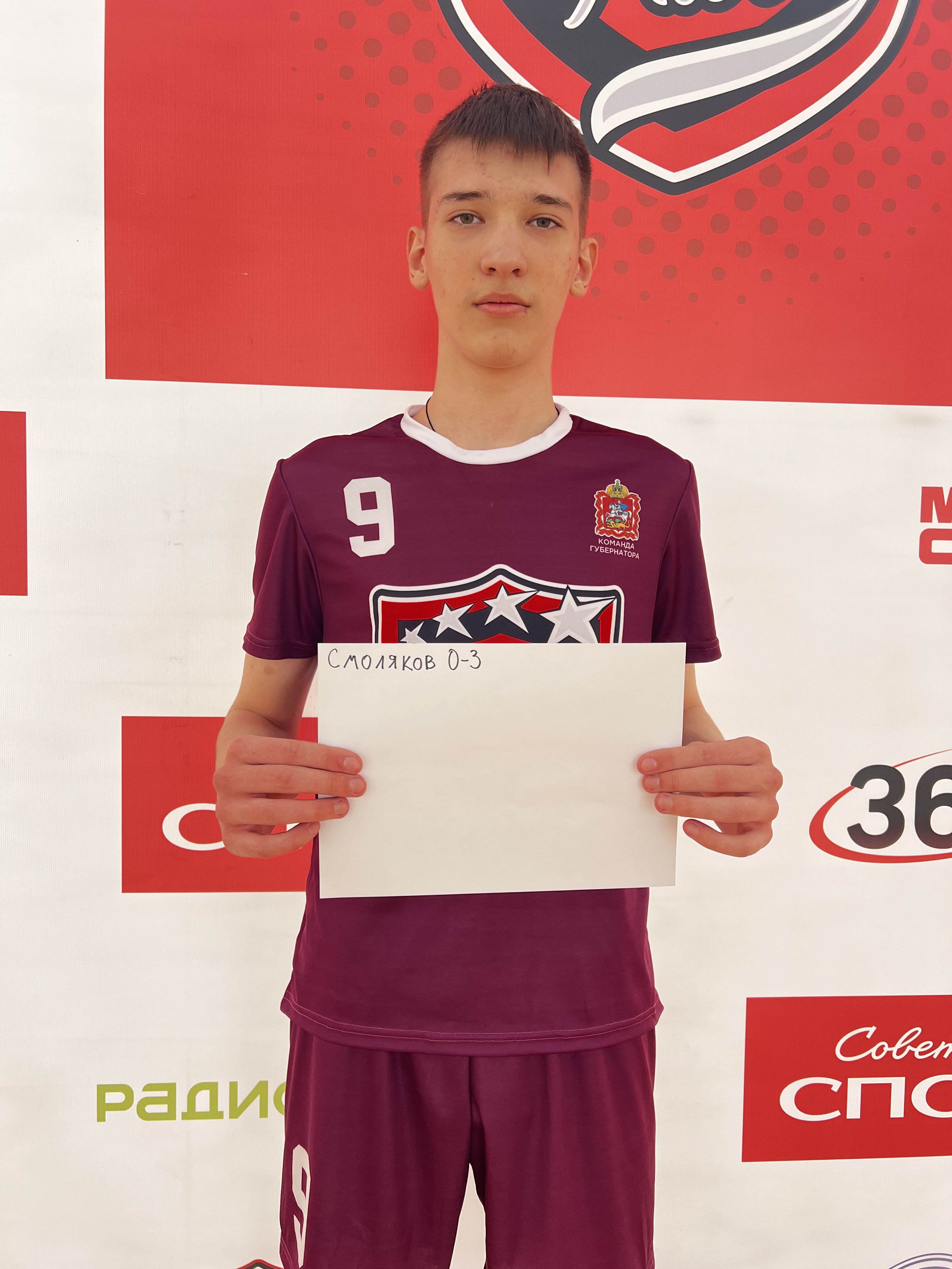 Смоляков Владислав Антонович