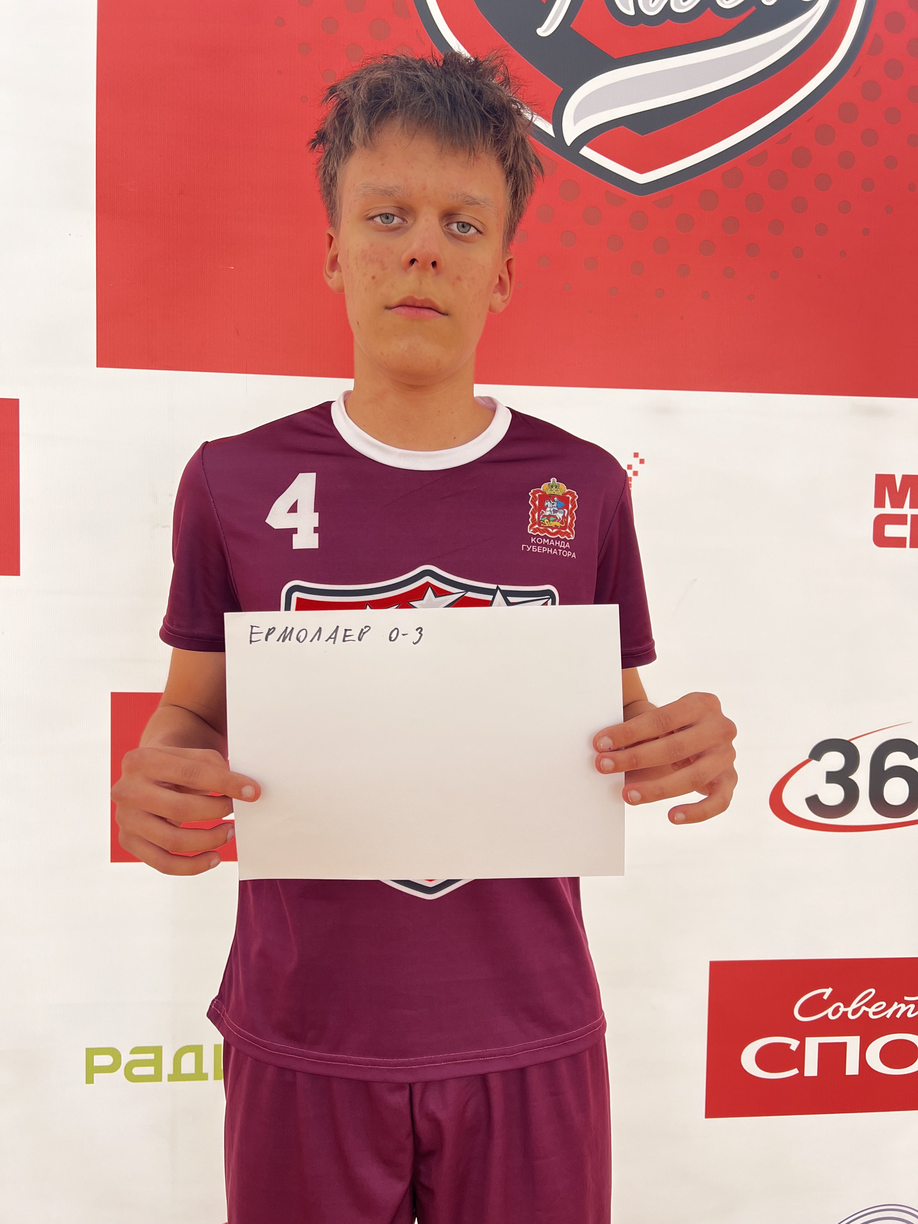 Ермолаев Михаил Дмитриевич