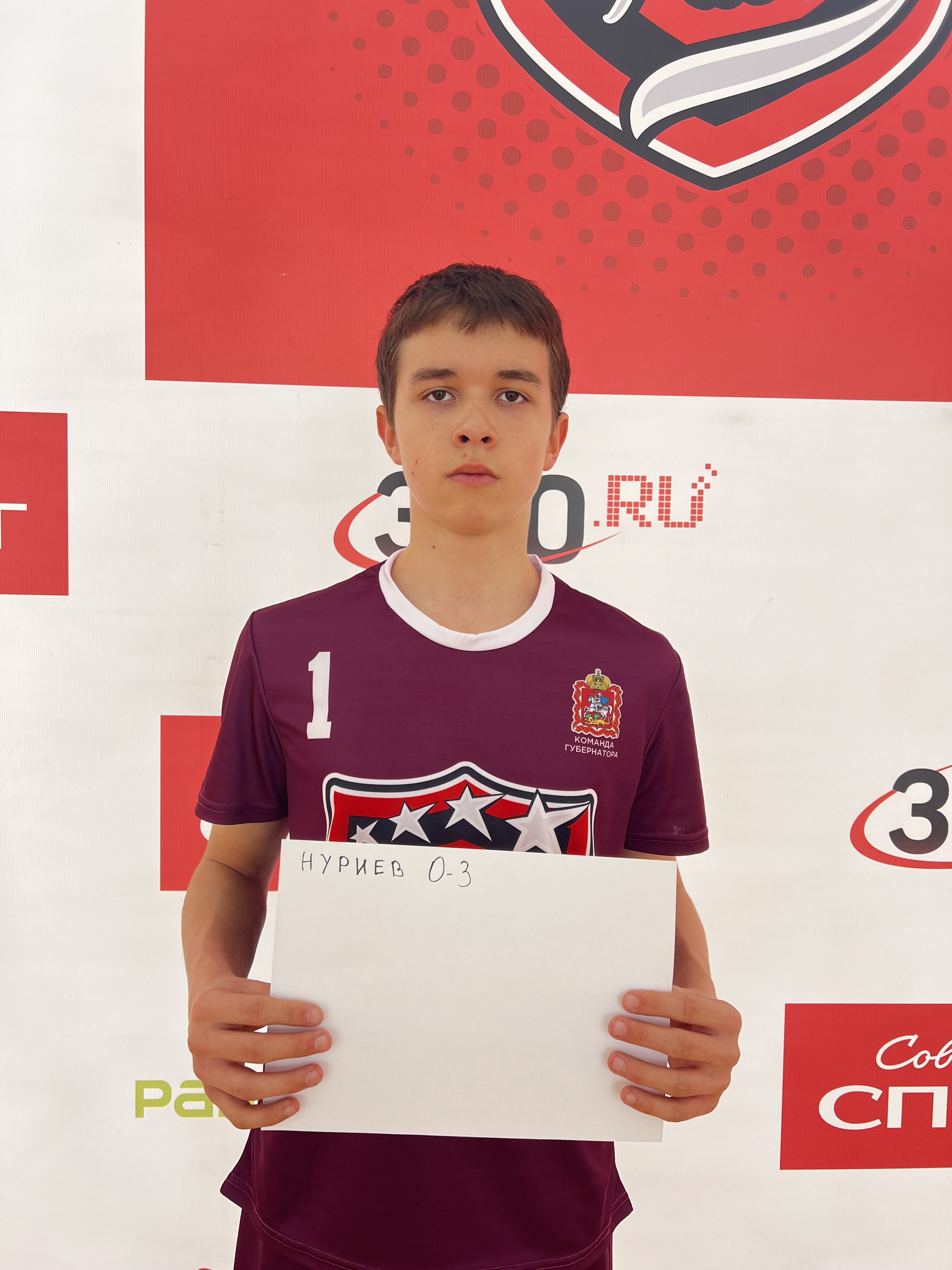 Нуриев Феликс Русланович