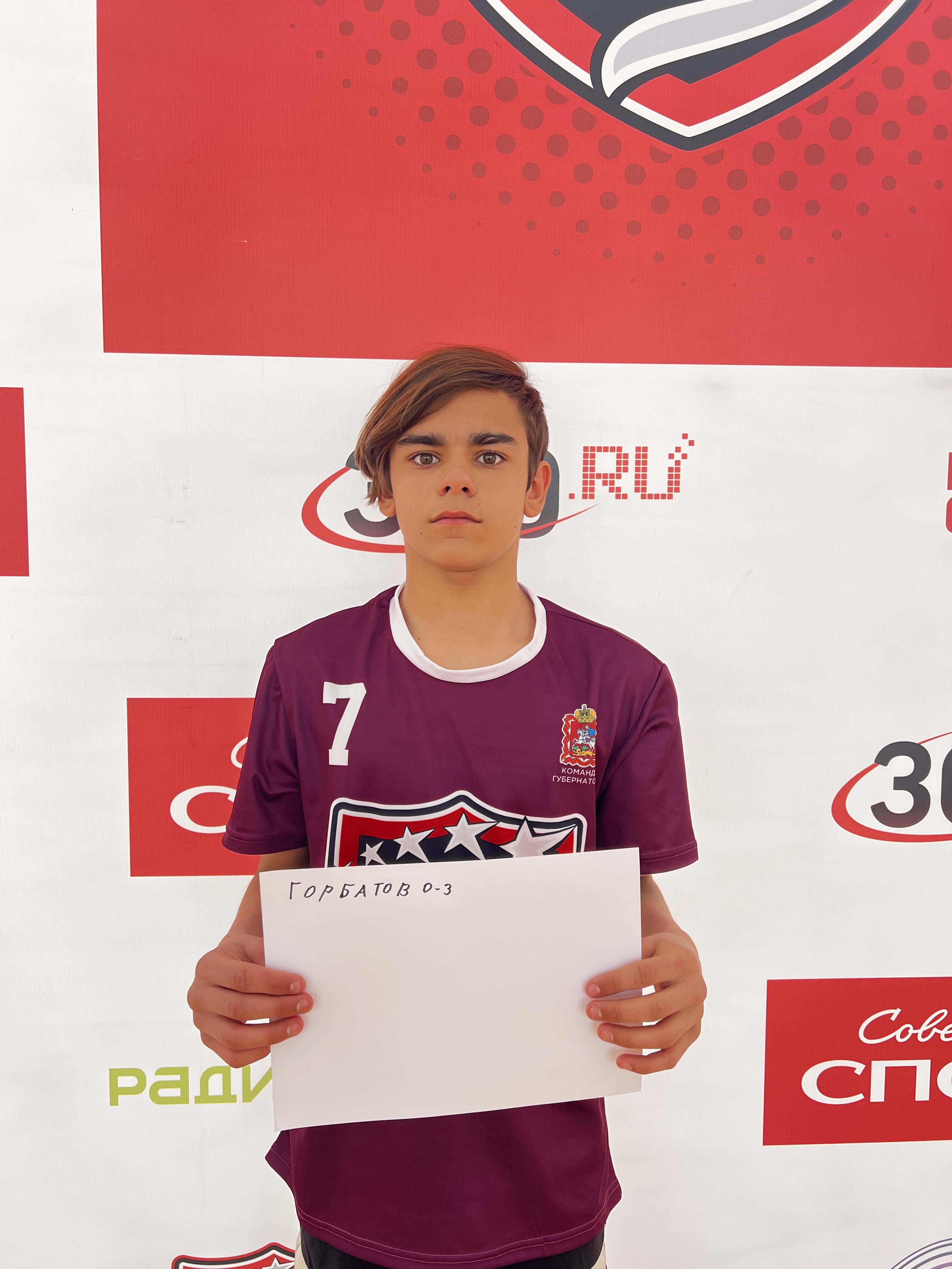 Горбатов Данила Викторович