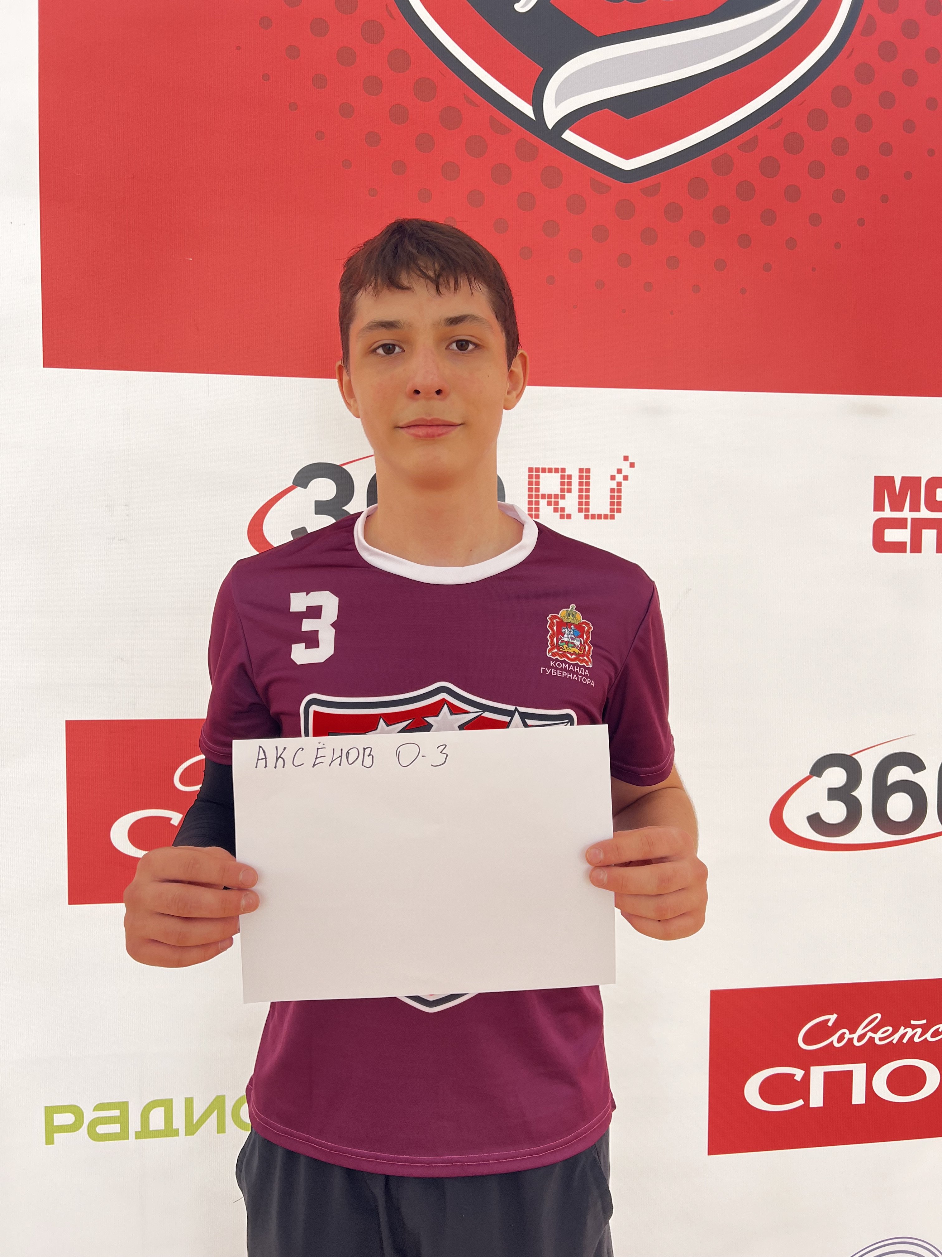 Аксенов Ростислав Романович