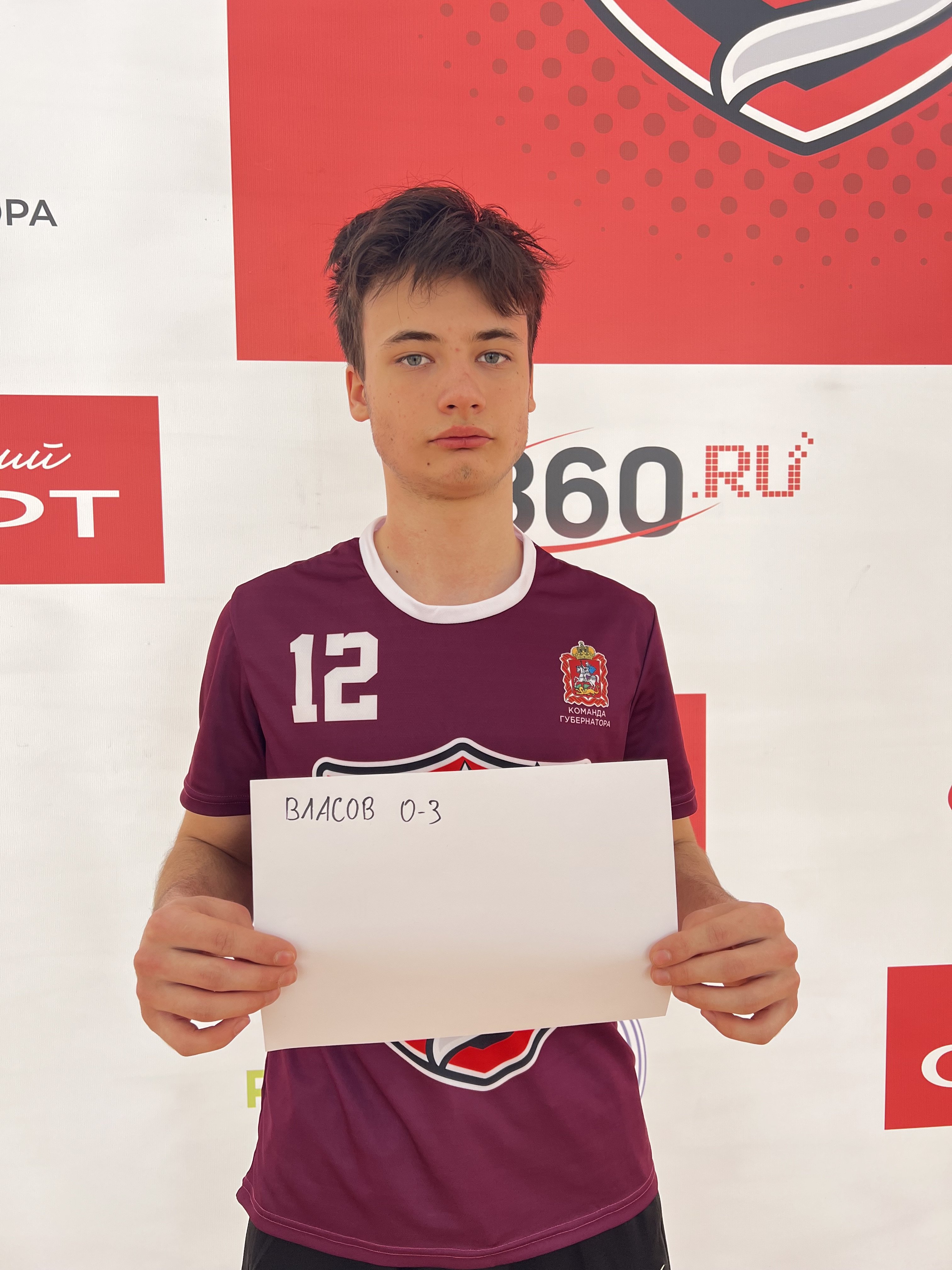 Власов Иван Александрович